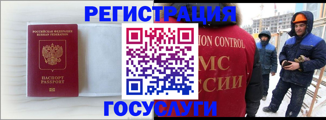 прописка регистрация в Каргате