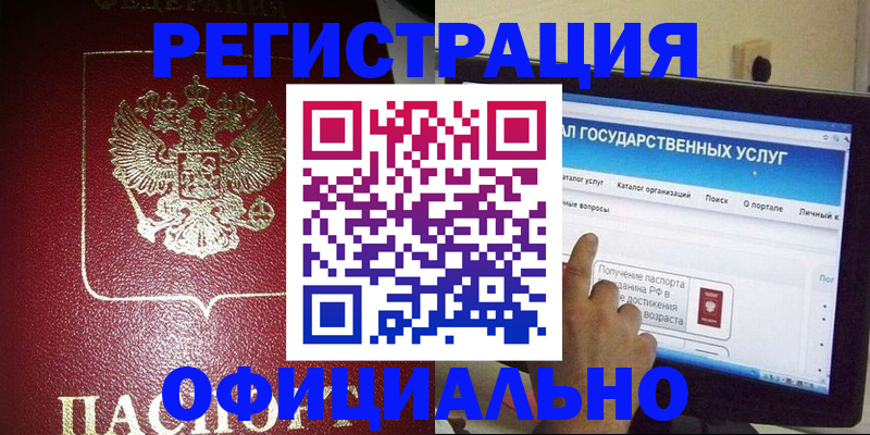 регистрация для школы в Каргате