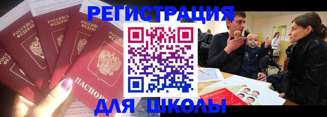 временная регистрация гарантия в Каргате